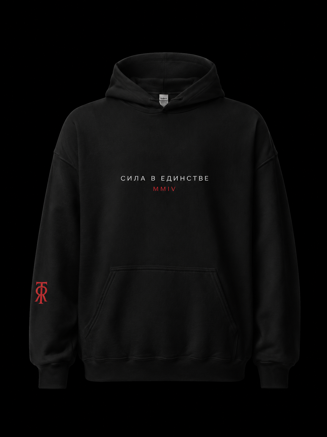 MMIV Hoodie
