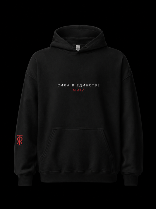 MMIV Hoodie